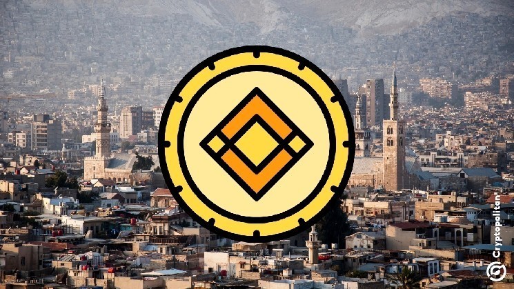 Syrian citizens are now able to trade with vinance