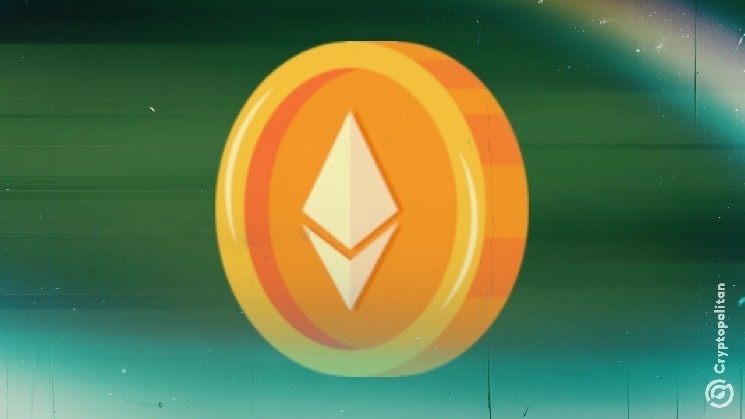 Is Ethereum the next trend in the Treasury?